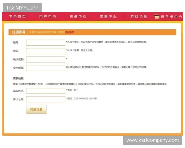 星空体育开户指南,全面解析注册流程与注意事项