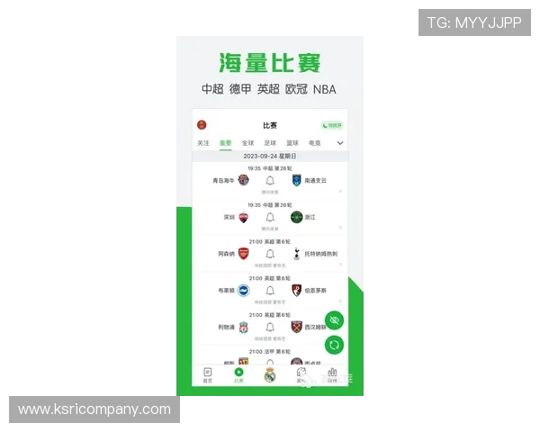 星空体育app官网入口下载入口最新更新，畅享高清赛事直播和丰富体育内容