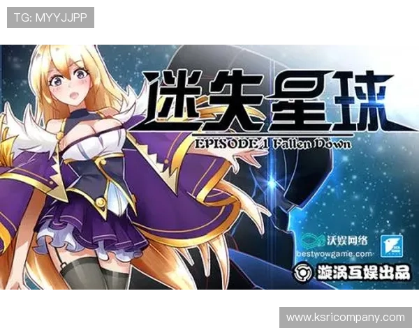 星空游戏官网玩家交流平台，分享你的星际冒险故事与游戏心得心得