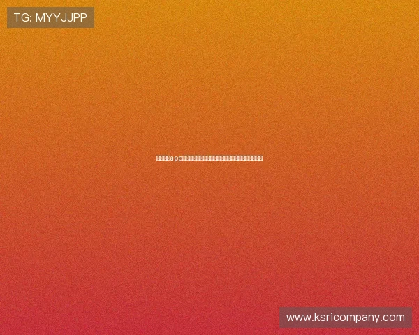 星空体育app官网登录指引带你掌握快速登录操作技巧与注意事项
